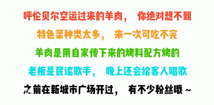 藏在老成都茶馆一条街的地道蒙古烤肉，豁呀简直巴适得板！！！-6.jpg
