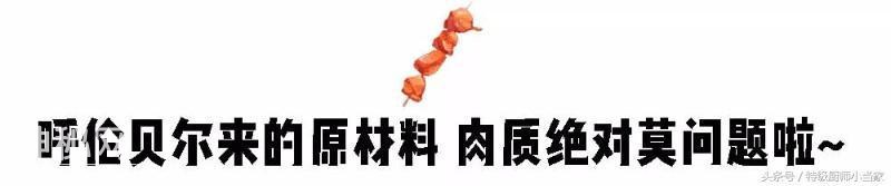藏在老成都茶馆一条街的地道蒙古烤肉，豁呀简直巴适得板！！！-8.jpg