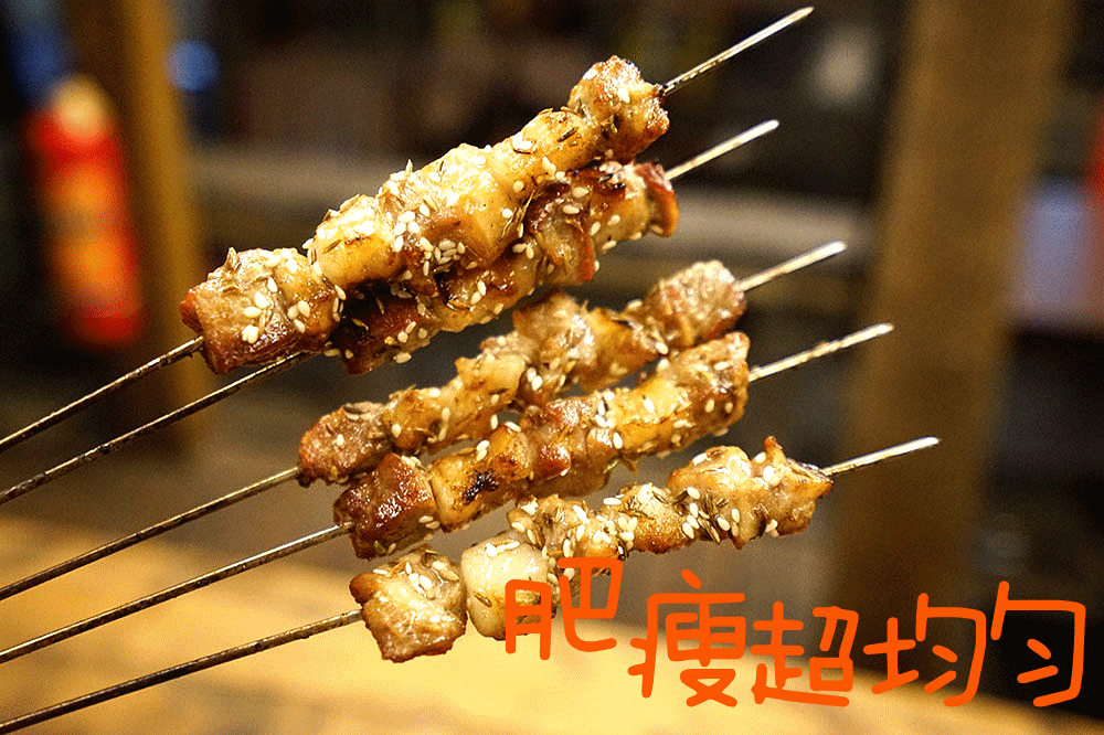 藏在老成都茶馆一条街的地道蒙古烤肉，豁呀简直巴适得板！！！-12.jpg