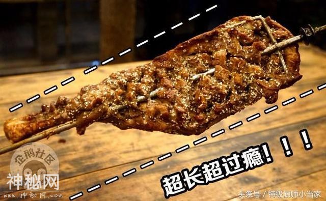 藏在老成都茶馆一条街的地道蒙古烤肉，豁呀简直巴适得板！！！-24.jpg