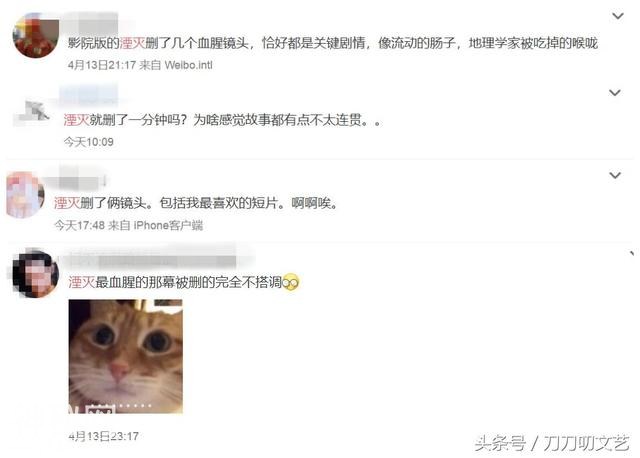 被评年度最烧脑，《湮灭》官方提醒少儿不宜，三个片段太血腥被删-2.jpg