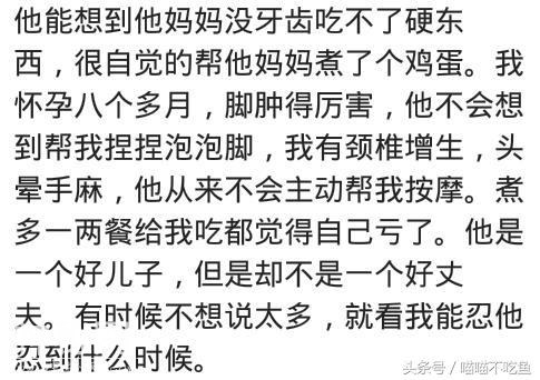 坐月子的时候，你怎么发现已不爱老公？网友：就等着看报应了！-5.jpg