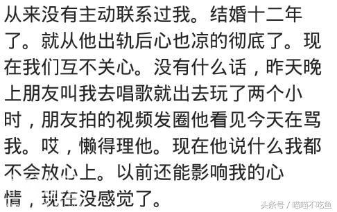 坐月子的时候，你怎么发现已不爱老公？网友：就等着看报应了！-1.jpg