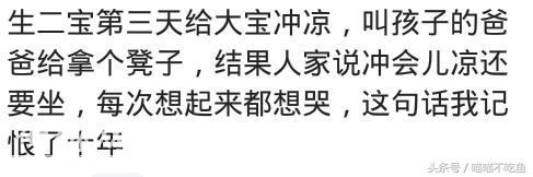坐月子的时候，你怎么发现已不爱老公？网友：就等着看报应了！-2.jpg