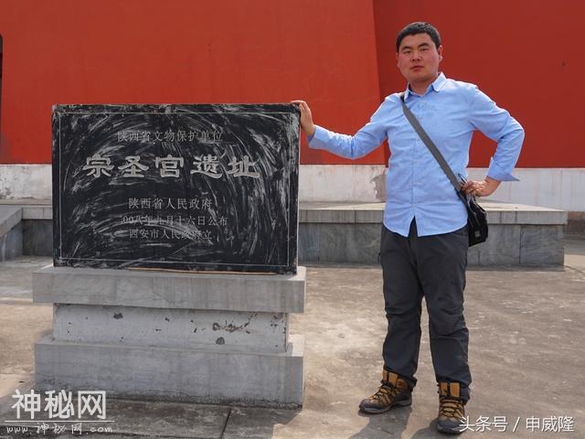 宗圣宫遗址：中国道教最早的宫观-1.jpg