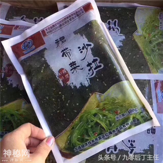 裙带菜海带丝，绿色食品，肃清肠道，健康养生-1.jpg