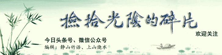 聆听｜夏秋水：《杜鹃花红秃子山》——朗诵：青山-1.jpg