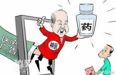 目前乙肝是治不好的，请不要再走弯路了！-1.jpg