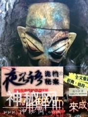 书荒的朋友不能错过的好书，一定要打开看看啊-4.jpg