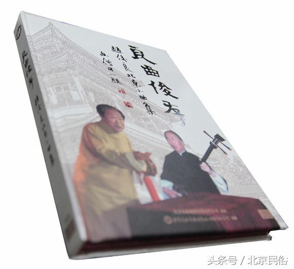 因为冯巩和倪萍演的，这个电视剧，才让京味儿小曲儿广为人知-2.jpg