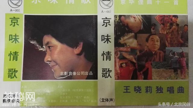 因为冯巩和倪萍演的，这个电视剧，才让京味儿小曲儿广为人知-3.jpg