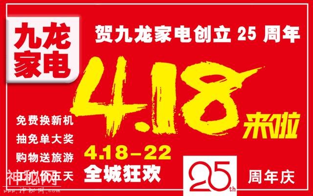 济宁又添一好去处，曲阜牡丹园15日邀您赏花、看民俗-4.jpg