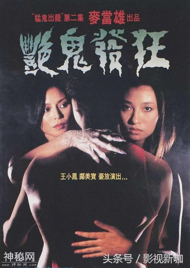 初中都未毕业， 被尔东升赏识一剧封后，今握亿万家产还愿跑龙套-3.jpg