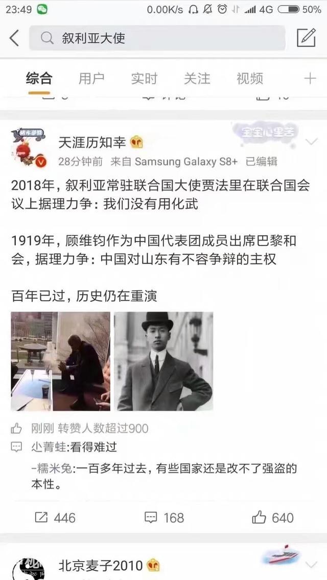 历史总是惊人的相似-1.jpg