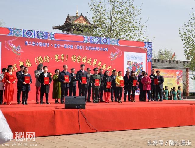 2018中国潍坊寒亭杨家埠风筝年画艺术节开幕23项文化活动精彩上演-2.jpg