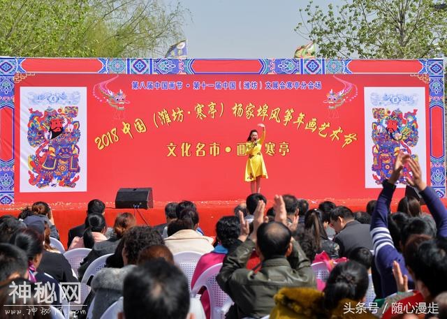 2018中国潍坊寒亭杨家埠风筝年画艺术节开幕23项文化活动精彩上演-8.jpg