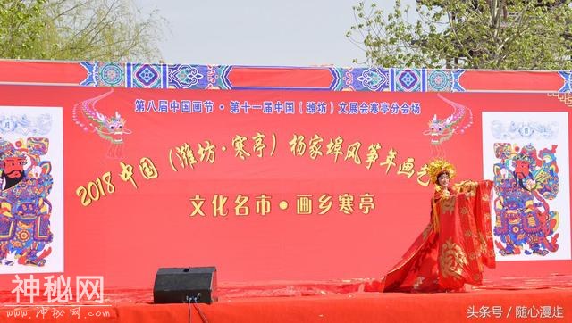2018中国潍坊寒亭杨家埠风筝年画艺术节开幕23项文化活动精彩上演-10.jpg