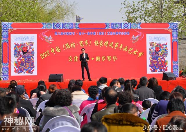 2018中国潍坊寒亭杨家埠风筝年画艺术节开幕23项文化活动精彩上演-9.jpg