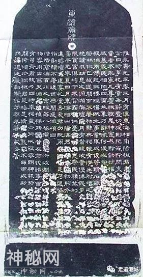 走遍连云港：秦阙汉庙 石语碑言-18.jpg