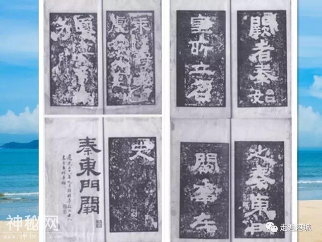 走遍连云港：秦阙汉庙 石语碑言-19.jpg