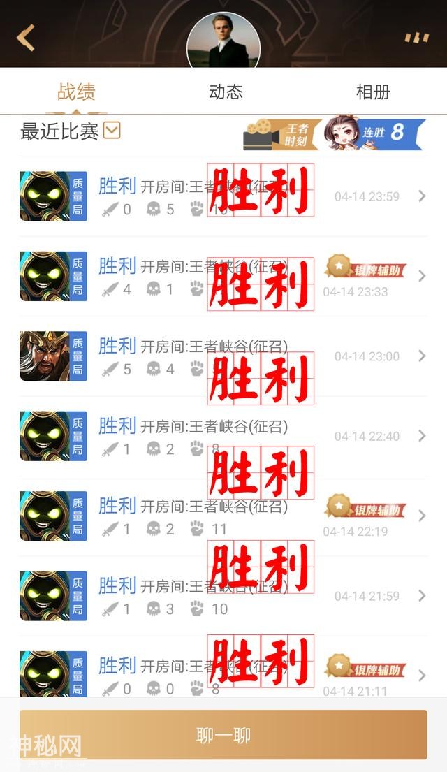 王者荣耀：AG超玩会六连败！网友发现兰息近期战绩后，祈求他回家-5.jpg