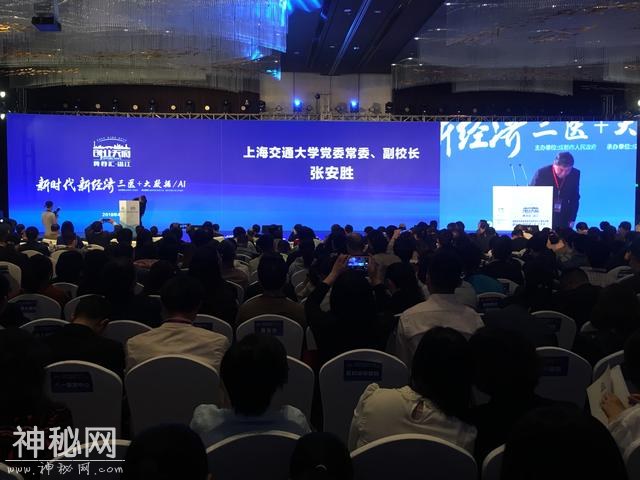 新时代新经济 成都温江描绘“三医+大数据/AI ”蓝图-2.jpg