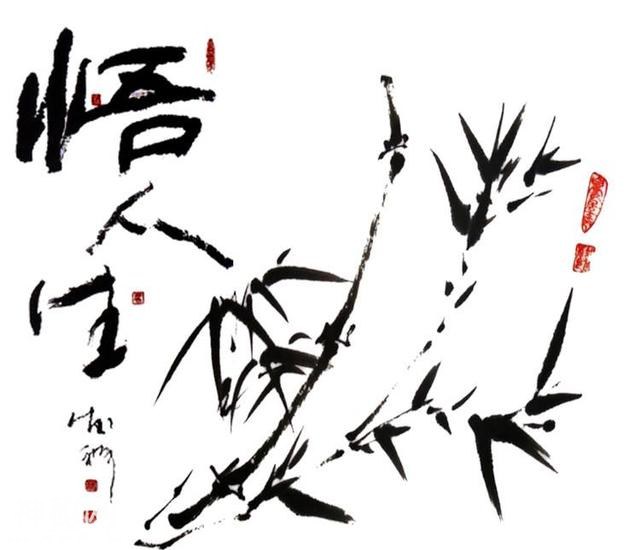 “生活本快乐，你却放不下”！这篇文章希望能帮到你。-2.jpg