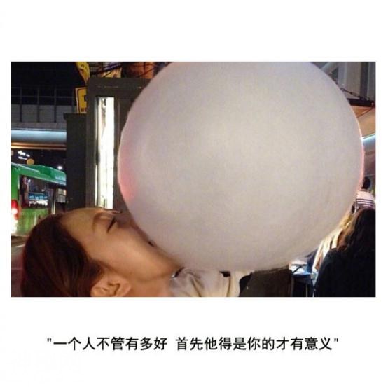 There is a feeling called love.有一种感情叫自作多情-1.jpg
