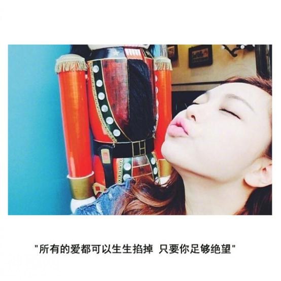 There is a feeling called love.有一种感情叫自作多情-3.jpg