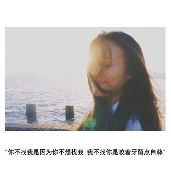 There is a feeling called love.有一种感情叫自作多情-6.jpg