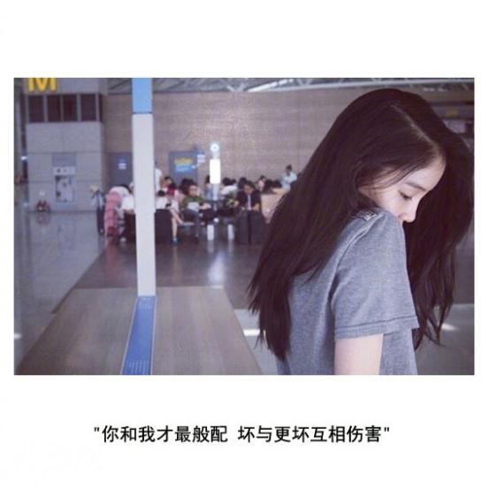 There is a feeling called love.有一种感情叫自作多情-4.jpg