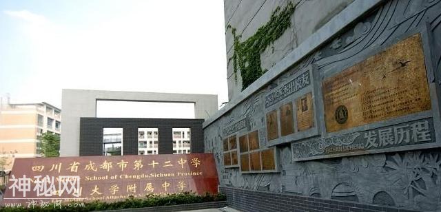 2018成都小学生升学不一定要上重点, 这些中学也不错-6.jpg