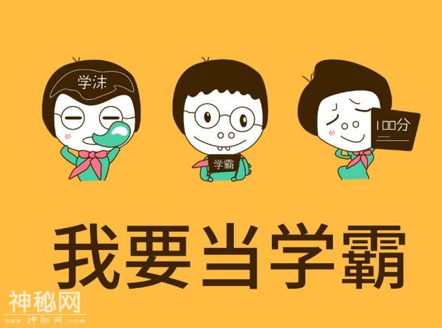 2018成都小学生升学不一定要上重点, 这些中学也不错-2.jpg