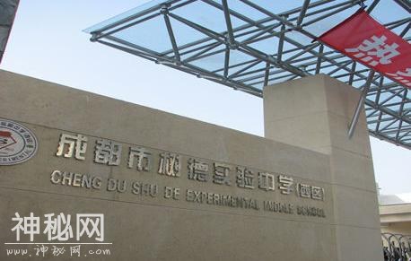 2018成都小学生升学不一定要上重点, 这些中学也不错-10.jpg