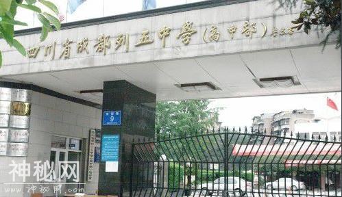 2018成都小学生升学不一定要上重点, 这些中学也不错-14.jpg