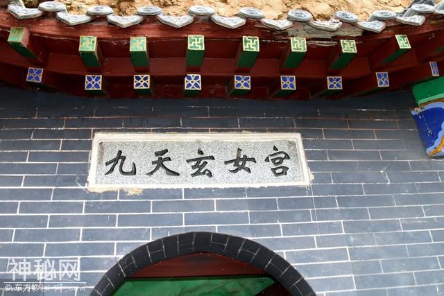 道教辟邪，防范于未然最好-3.jpg