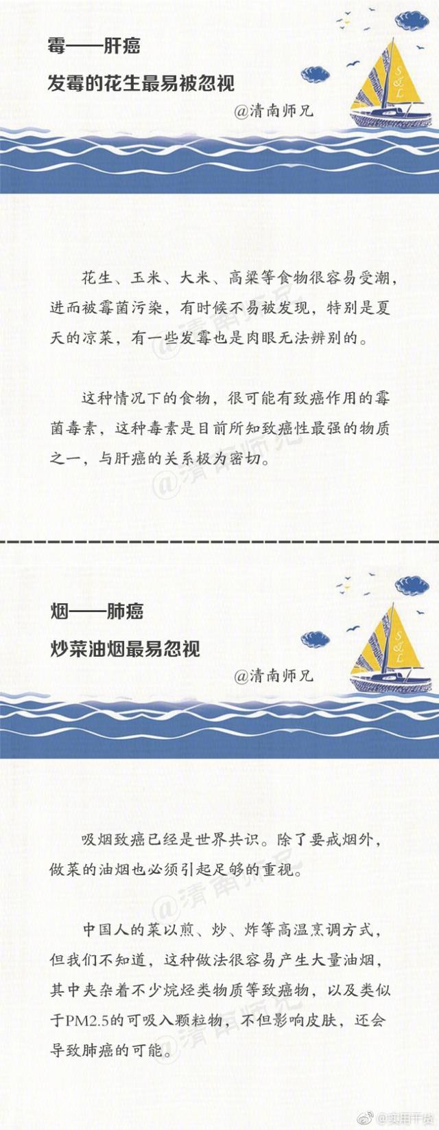 癌症的发生大多与这10个字有关，健康养生了解一下-9.jpg