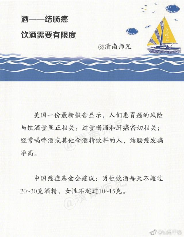 癌症的发生大多与这10个字有关，健康养生了解一下-8.jpg