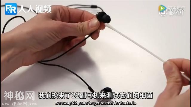 你愿意和别人共享耳机吗？看看耳机里的细菌到底有多少-4.jpg