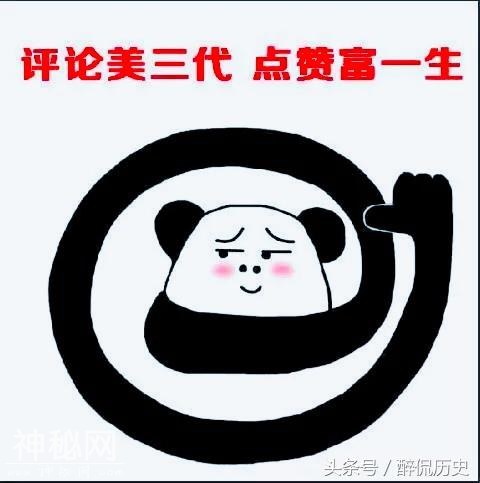 历史上三大军师，为何姜子牙、刘伯温功成名就，而诸葛亮却失败了-6.jpg