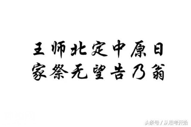 历史上中国和欧洲面积差不多，为何中国统一而欧洲分裂-5.jpg