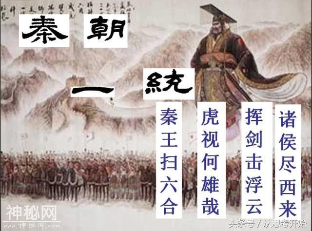 历史上中国和欧洲面积差不多，为何中国统一而欧洲分裂-4.jpg
