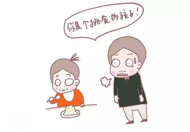 家长常在餐桌上说的这5类话！会带来养育隐患-2.jpg