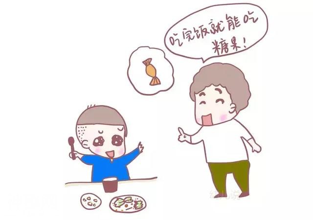 家长常在餐桌上说的这5类话！会带来养育隐患-3.jpg