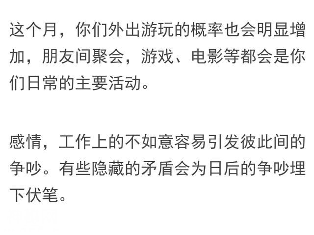 宇宙周报4.16-4.22|水星逆行结束,白羊座宝宝们生日快乐-10.jpg