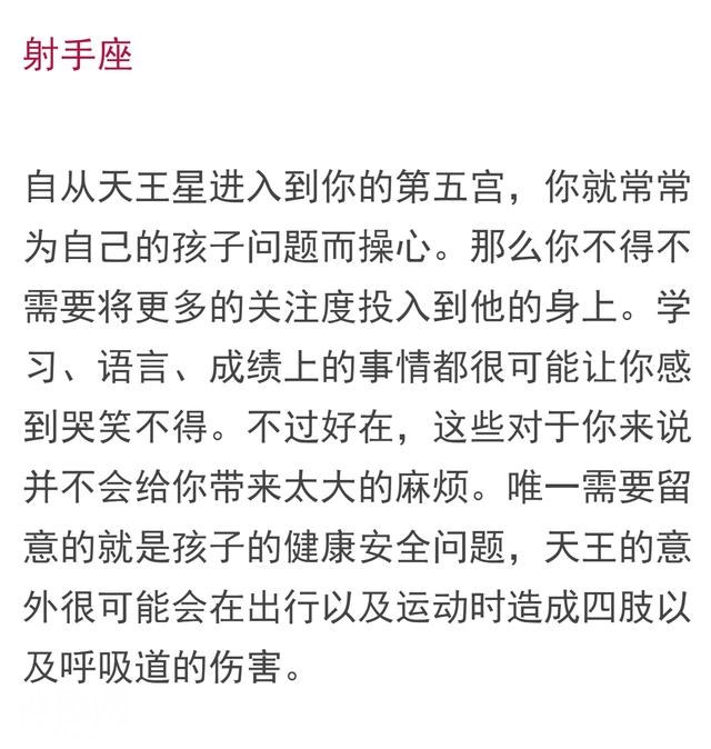 宇宙周报4.16-4.22|水星逆行结束,白羊座宝宝们生日快乐-20.jpg