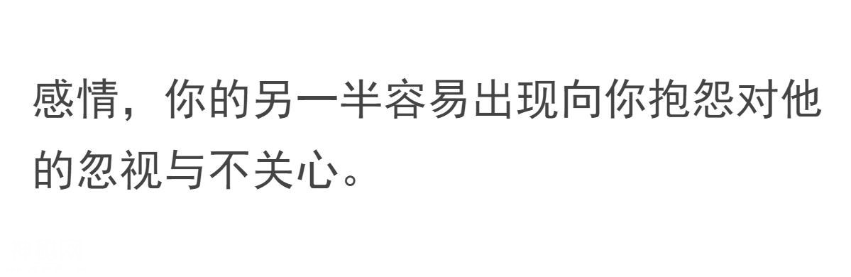 宇宙周报4.16-4.22|水星逆行结束,白羊座宝宝们生日快乐-19.jpg