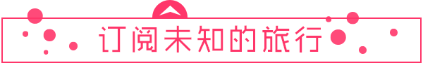 宇宙周报4.16-4.22|水星逆行结束,白羊座宝宝们生日快乐-30.jpg
