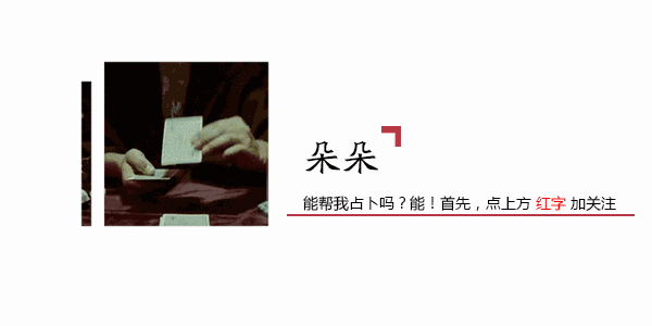 宇宙周报4.16-4.22|水星逆行结束,白羊座宝宝们生日快乐-29.jpg