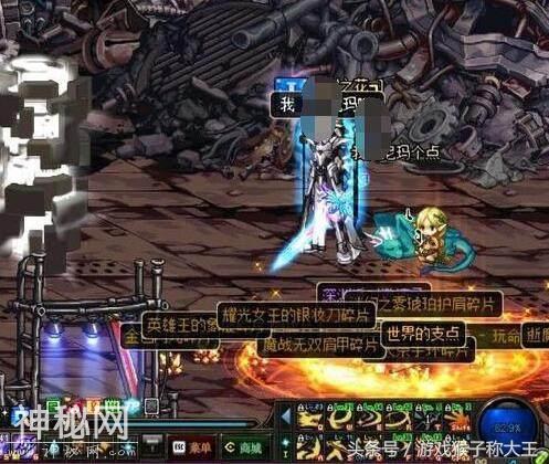 dnf原本以为自己9年已经波澜不惊了，结果被这破功了！-1.jpg